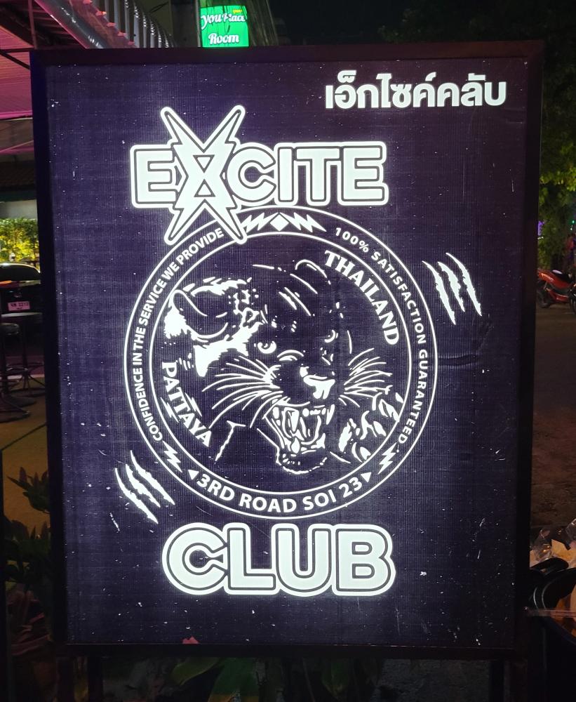 Excite Club