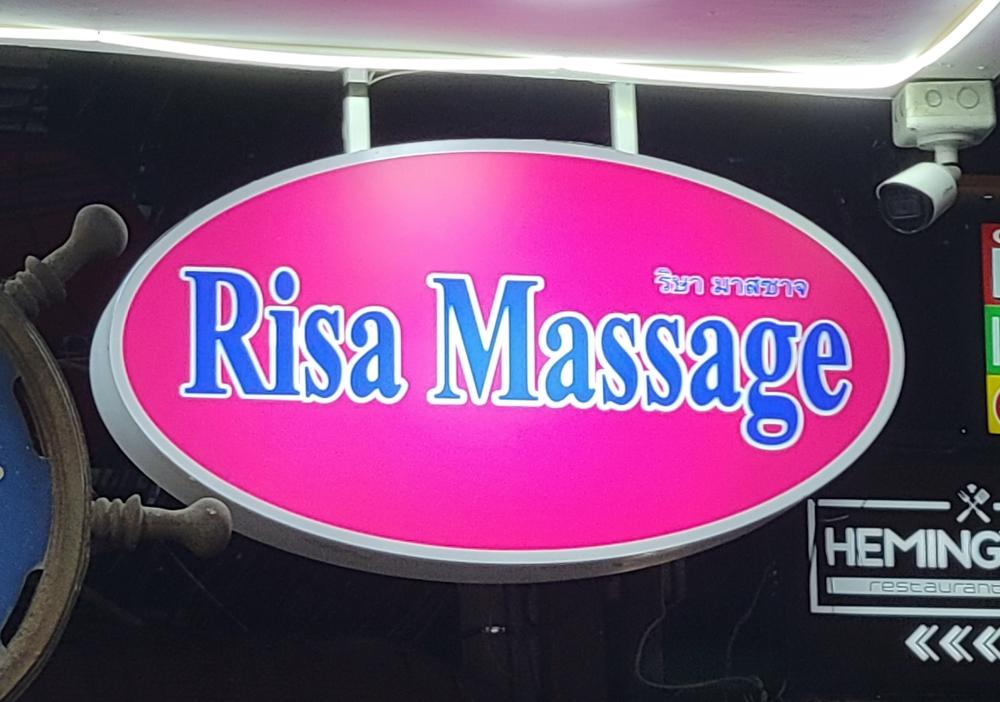 Risa Massage - 2nd Road