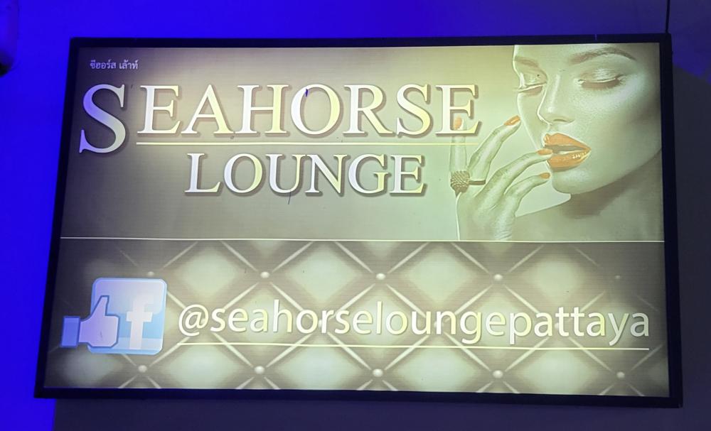 Seahorse Lounge