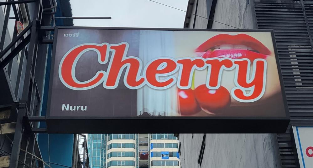 Cherry Massage