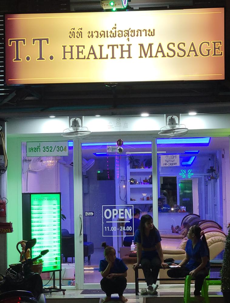 T. T. Health Massage