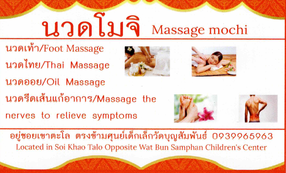 Moji Health Massage