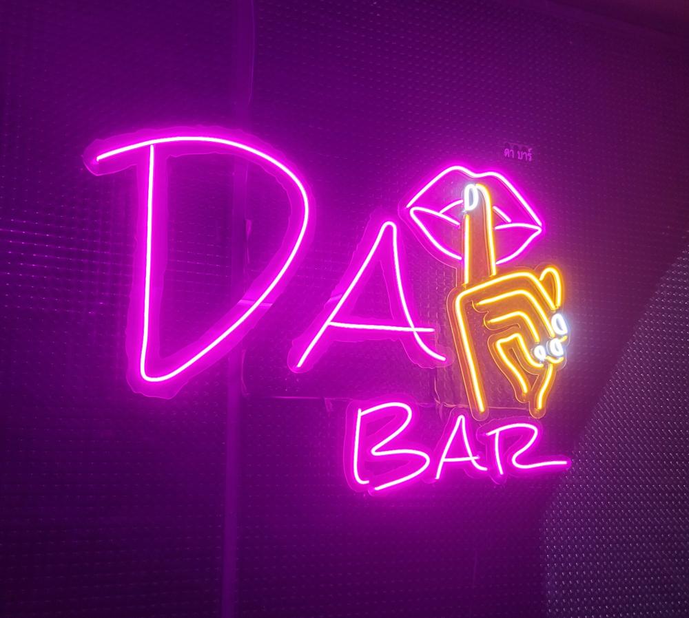 Da Bar