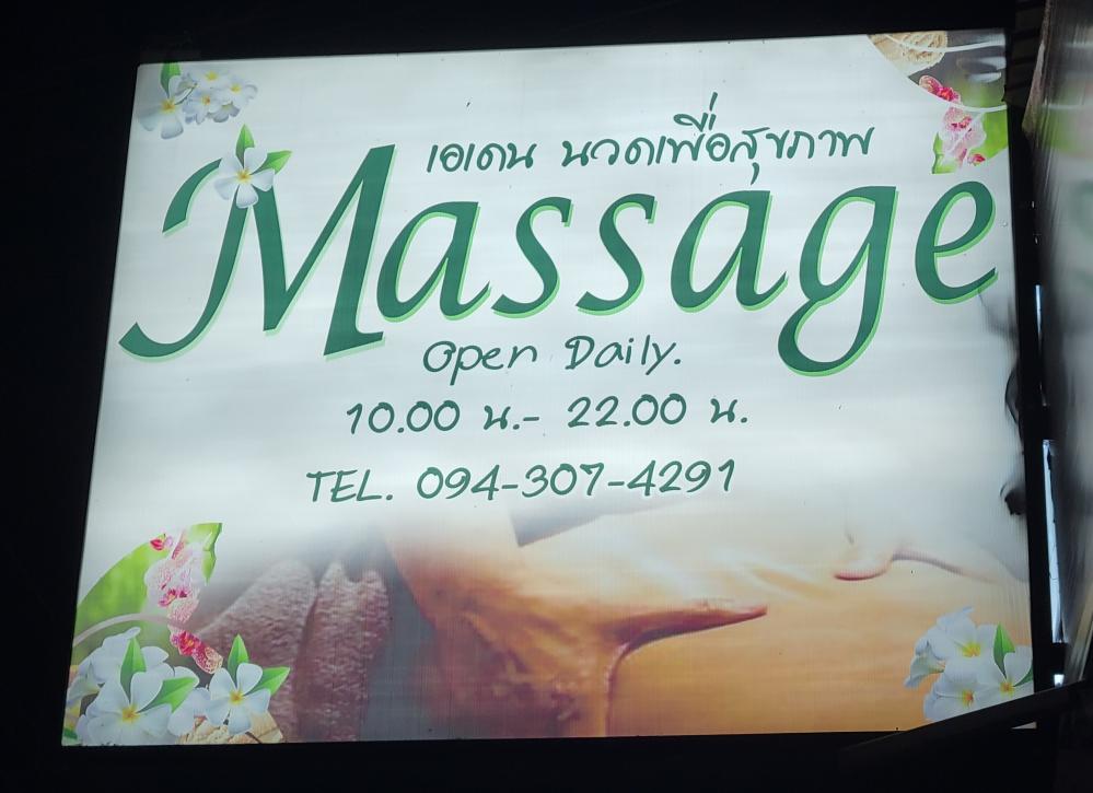 Eden Health Massage