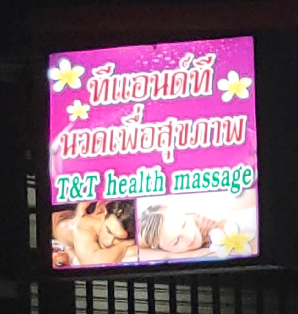 T&T Health Massage